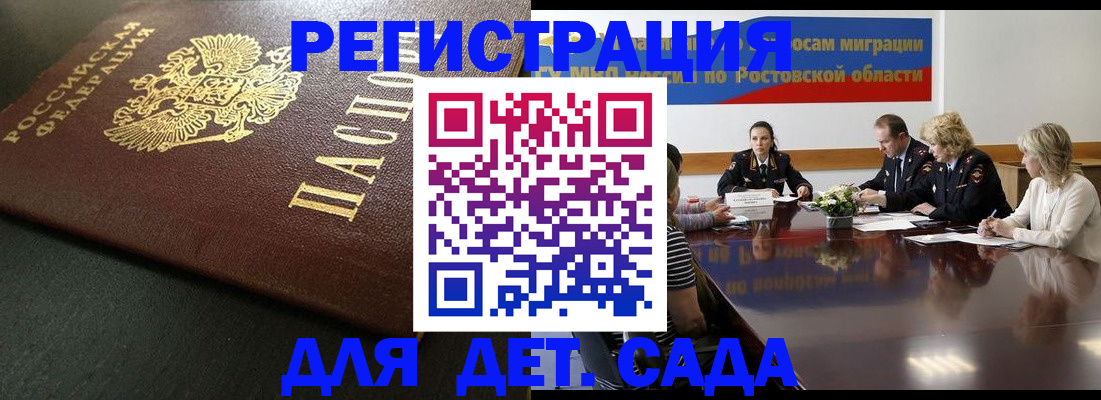 пропишу в квартире в Заинске